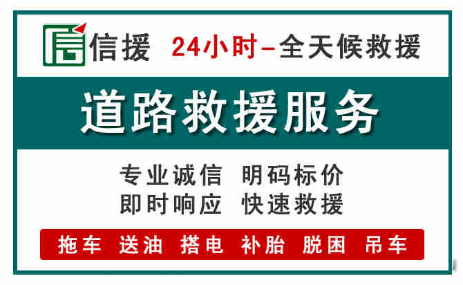 贡嘎汽车送油救援 (1).jpg 贡嘎汽车送油救援 (1).jpg
