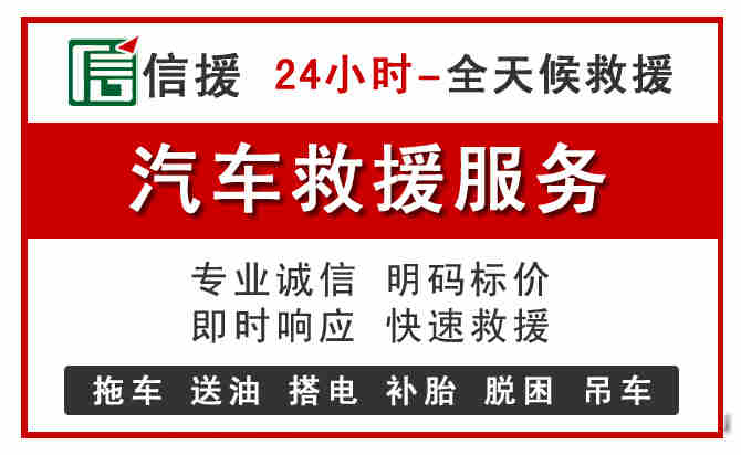 贡嘎汽车送油救援 (8).jpg 贡嘎汽车送油救援 (8).jpg
