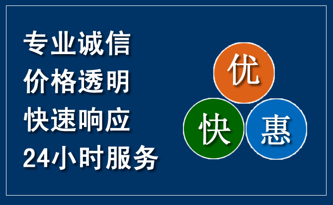 贡嘎汽车救援送柴油